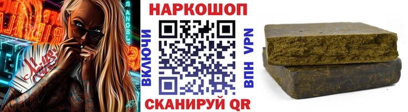 Хочу наркоту Пучеж МАРИХУАНА A-PVP ГАШ МЕФ