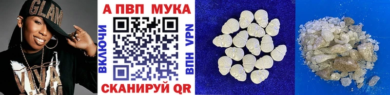 Alfa_PVP СК КРИС  закладка  Пучеж 
