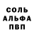 Амфетамин VHQ 7 individual