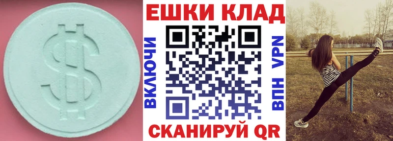 как найти закладки  Пучеж  Ecstasy DUBAI 