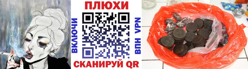 ГАШИШ 40% ТГК  кракен   Пучеж  закладки 