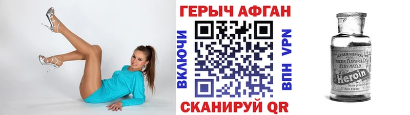 дарнет шоп  Пучеж  ГЕРОИН Heroin 