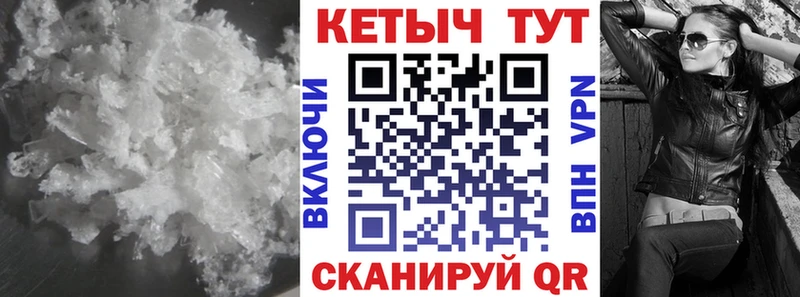 Кетамин ketamine  продажа наркотиков  Пучеж 