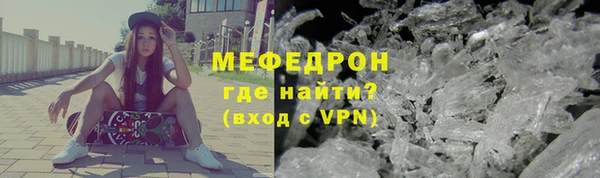 мяу мяу мука Абаза