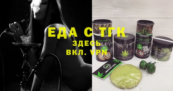 меф Абинск