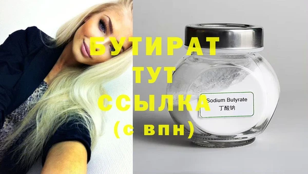 мяу мяу мука Абаза