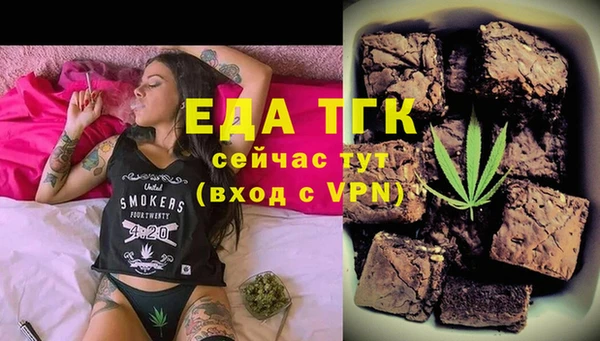 экстази Абдулино