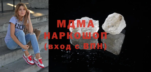 меф Абинск
