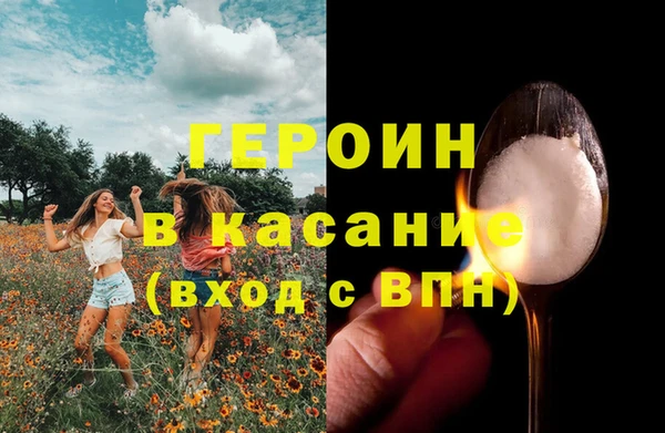 меф Абинск