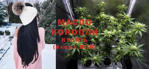 меф Абинск