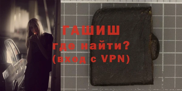экстази Абдулино