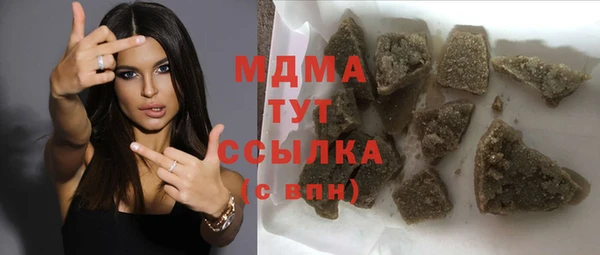 меф Абинск
