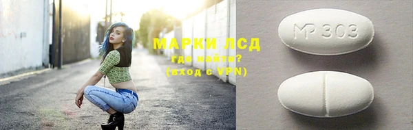меф Абинск
