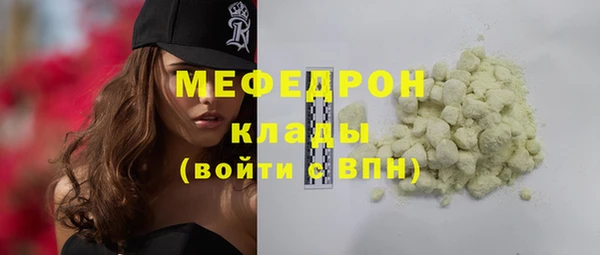 мяу мяу мука Абаза