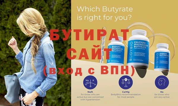 экстази Абдулино