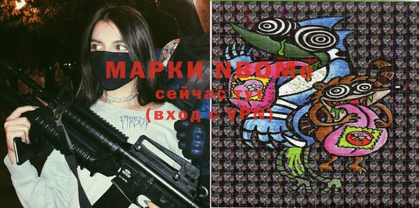 экстази Абдулино