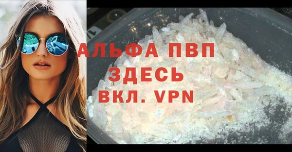 экстази Абдулино