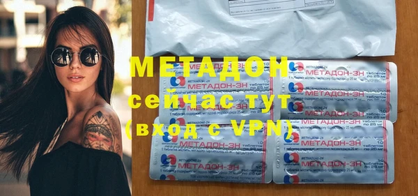 экстази Абдулино