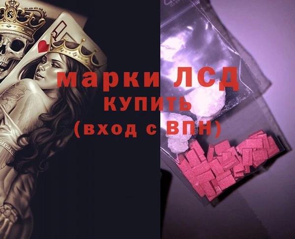 меф Абинск