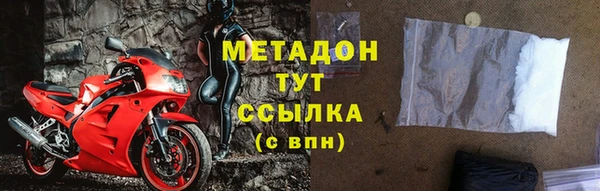 мяу мяу мука Абаза