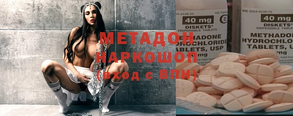 мяу мяу мука Абаза