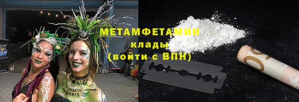 мяу мяу мука Абаза