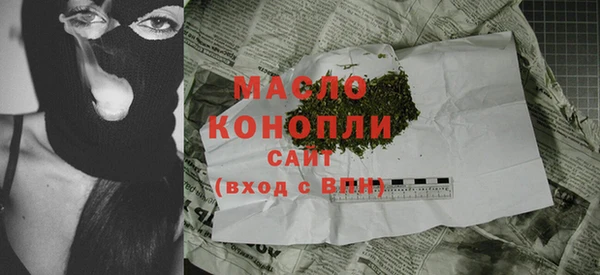 экстази Абдулино