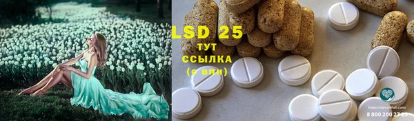 экстази Абдулино