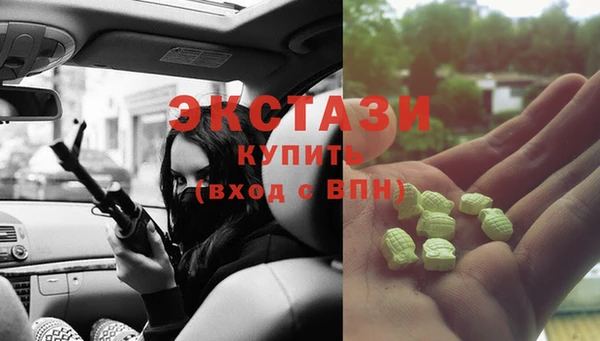 эйфоретик Дмитриев