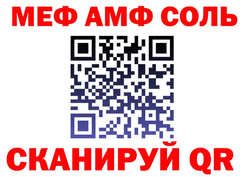 COCAIN FishScale ТОР площадка hydra Пучеж