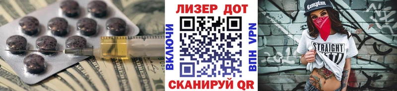 LSD-25 экстази кислота  цена   Пучеж 