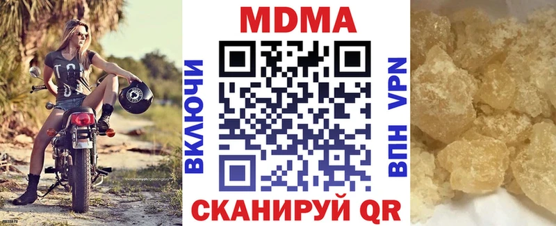 MDMA crystal  даркнет состав  Пучеж 