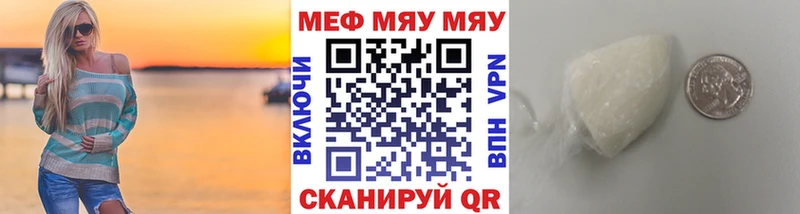 Меф mephedrone  Пучеж 