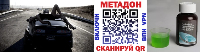shop официальный сайт  Пучеж  МЕТАДОН methadone 