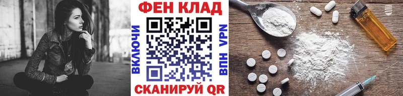 Первитин мет  купить закладку  Пучеж 
