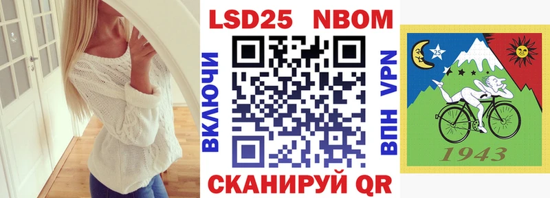 Марки N-bome 1500мкг  мориарти клад  Пучеж 