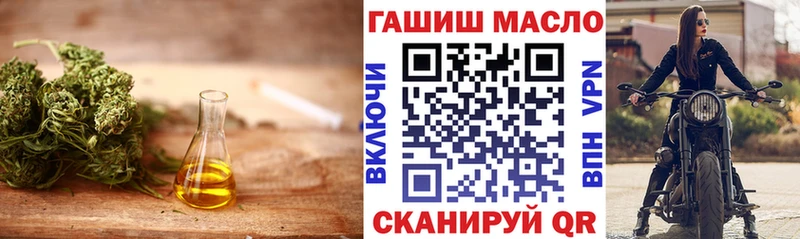 ТГК концентрат  хочу наркоту  Пучеж 